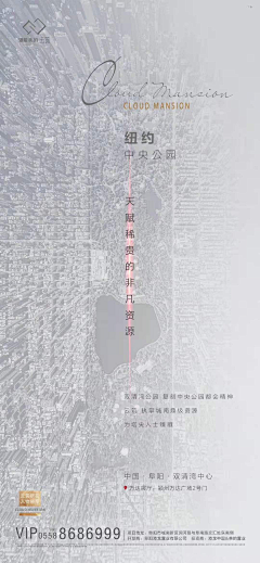 HY梦想暴富采集到园林