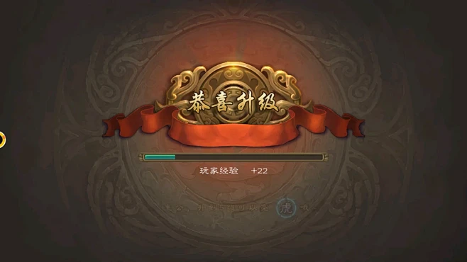 三国杀