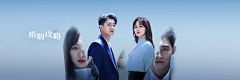 Moster_cancer采集到影视剧banner