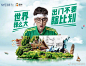 途牛旅游网的照片 - 微相册