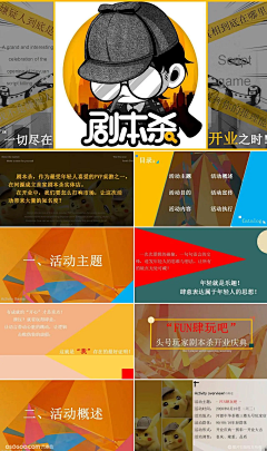 chl1981chl采集到元素谷方案