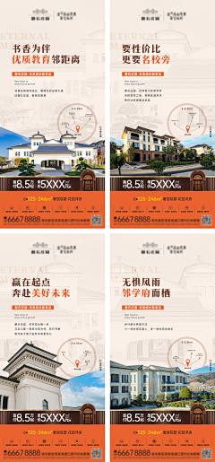 看星星的渔夫采集到酒店海报