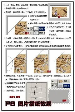2010年08月12日 - 秋梧桐 - @北坤人素材