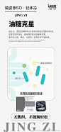 cde84a18ly1h3w96srg2nj20qo1lojv3.jpg (960×2076)