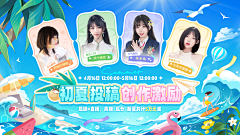 西兰花番茄采集到banner-运营(1)