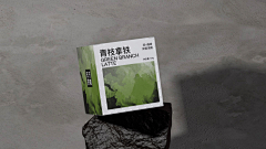 11点就想睡觉采集到包装