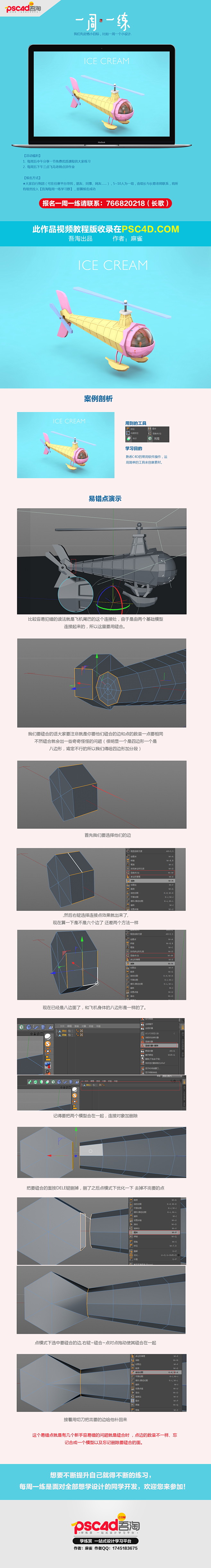 电商设计 平面设计 手机 网页设计 字体...