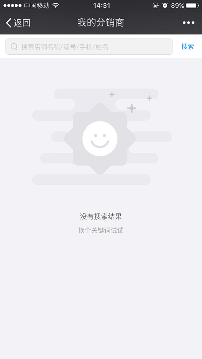 无搜索结果