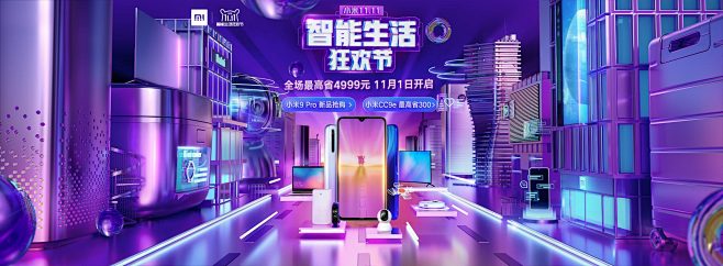 11.11开门红