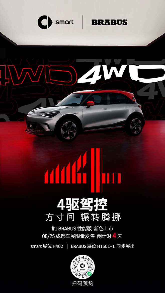 @smart中国 的个人主页 - 微博