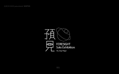 路明l采集到标志