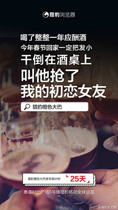 柚子133采集到户外广告