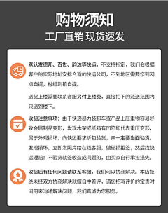 yFAypjvt采集到醒目促销\售后服务等