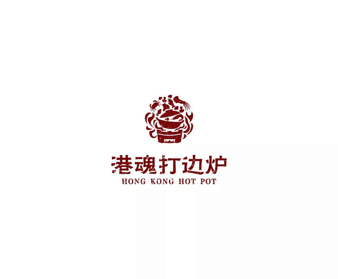 学LOGO-港魂打边炉-火锅餐饮行业品牌logo-多元素构成-上下排列-传统logo