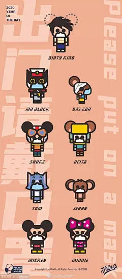 疫战到底致敬英雄责任坚守担当海报设计