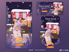 涅涅涅涅采集到插画