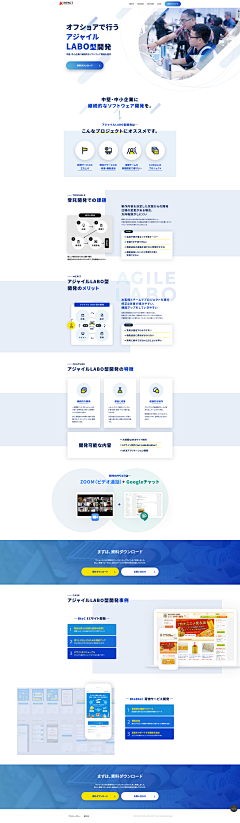 呼呼洋洋采集到日文官网