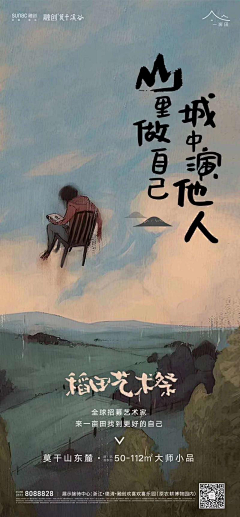咸蛋爆米花采集到有趣