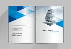 邮政储蓄银行画册设计 - 主创网 - 站酷旗下品牌