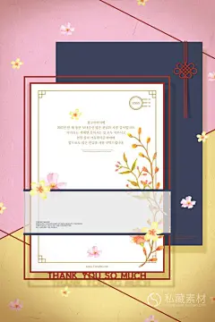 新年元旦圣诞感恩父亲母亲教师节贺卡邀请函海报PSD设计素材2196-淘宝网