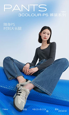 Kacha-采集到模特
