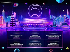 【源文件下载】 海报 广告展板  房地产 商业 城市  乌塔 白塔 建筑 渐变 插画 酷炫 115325