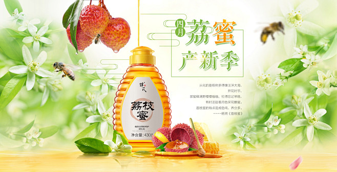 4月荔蜜香-谭氏食品旗舰-天猫Tmall...