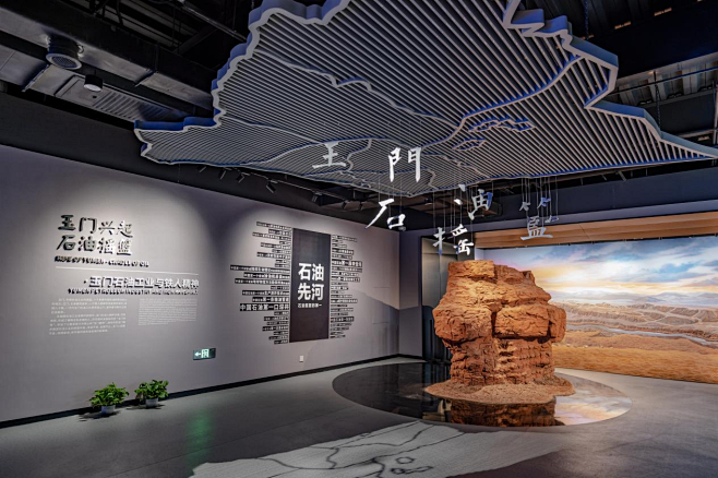 玉门之光工业体验馆_西安市雅特展览有限公...