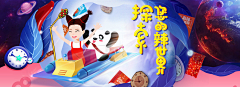 Eevr丹儿采集到蜀道香卡通人物形象