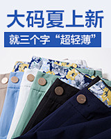 淘宝网 - 淘！我喜欢