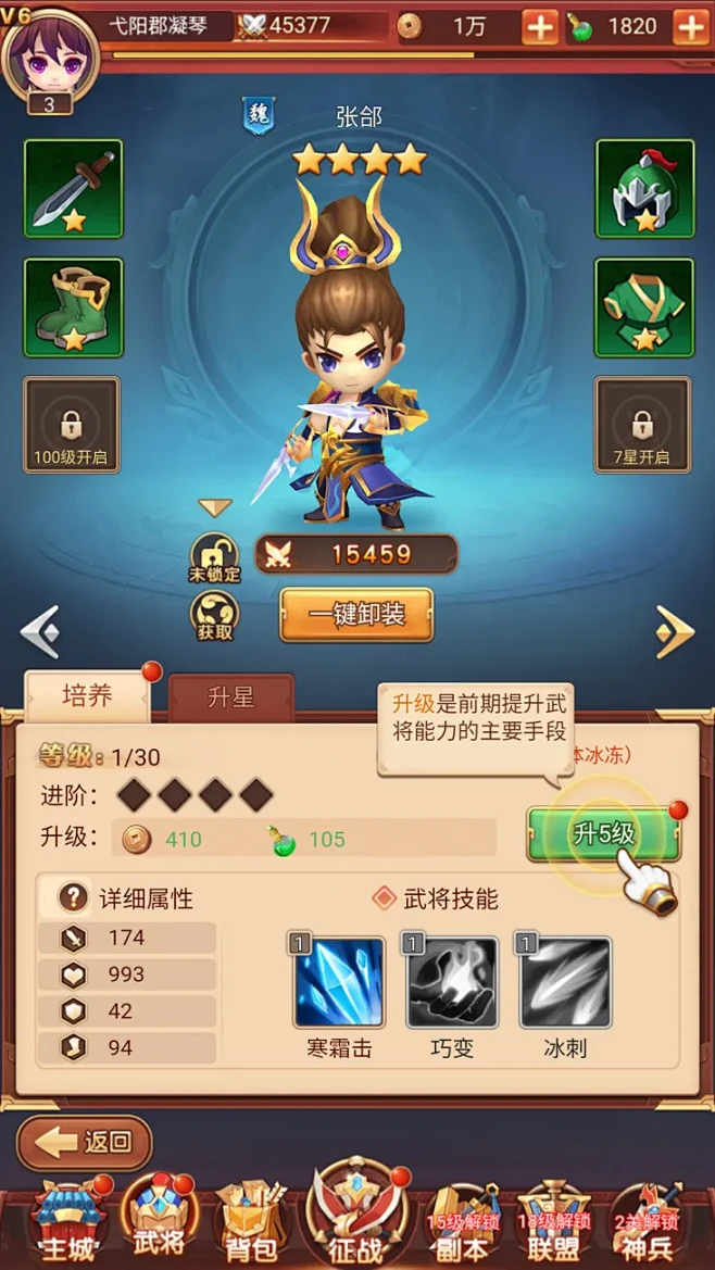 GameUI.net - 专业的游戏UI...