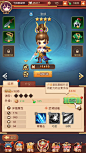 GameUI.net - 专业的游戏UI设计师学习交流平台 | 游戏界面设计分享社区-游戏详情