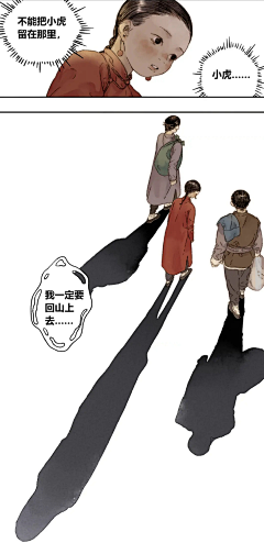 付止锋采集到动漫截图——薄