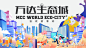 生态购物城开业主视觉_源文件下载_PSD格式_1891X1064像素-主kv,生态,插画,盛大开业,金币,商场,购物,综合体,商业,房地产,广告展板,海报-作品编号:2023041316549008-志设-zs9.com
