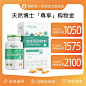 【购物金】1年全店通用 可叠优惠券津贴满减 随时可退-tmall.com天猫