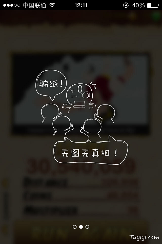 网易应用中心手机APP引导页UI设计 -...