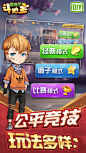 爱奇艺斗地主