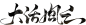 912e6c07e6604e0052ccaab7cbc3cd473617ef3a605c-ePlWk3_fw658webp