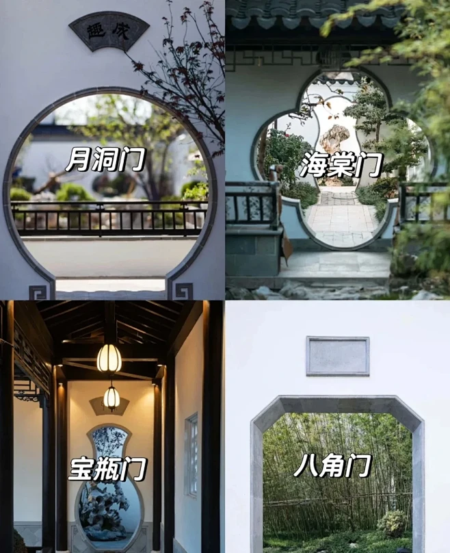 一篇笔记，教你如何看懂苏式园林！！！-花瓣网