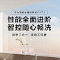 [新品]方太水槽洗碗机C4T全自动智能集成一体嵌入式家用官方旗舰-tmall.com天猫