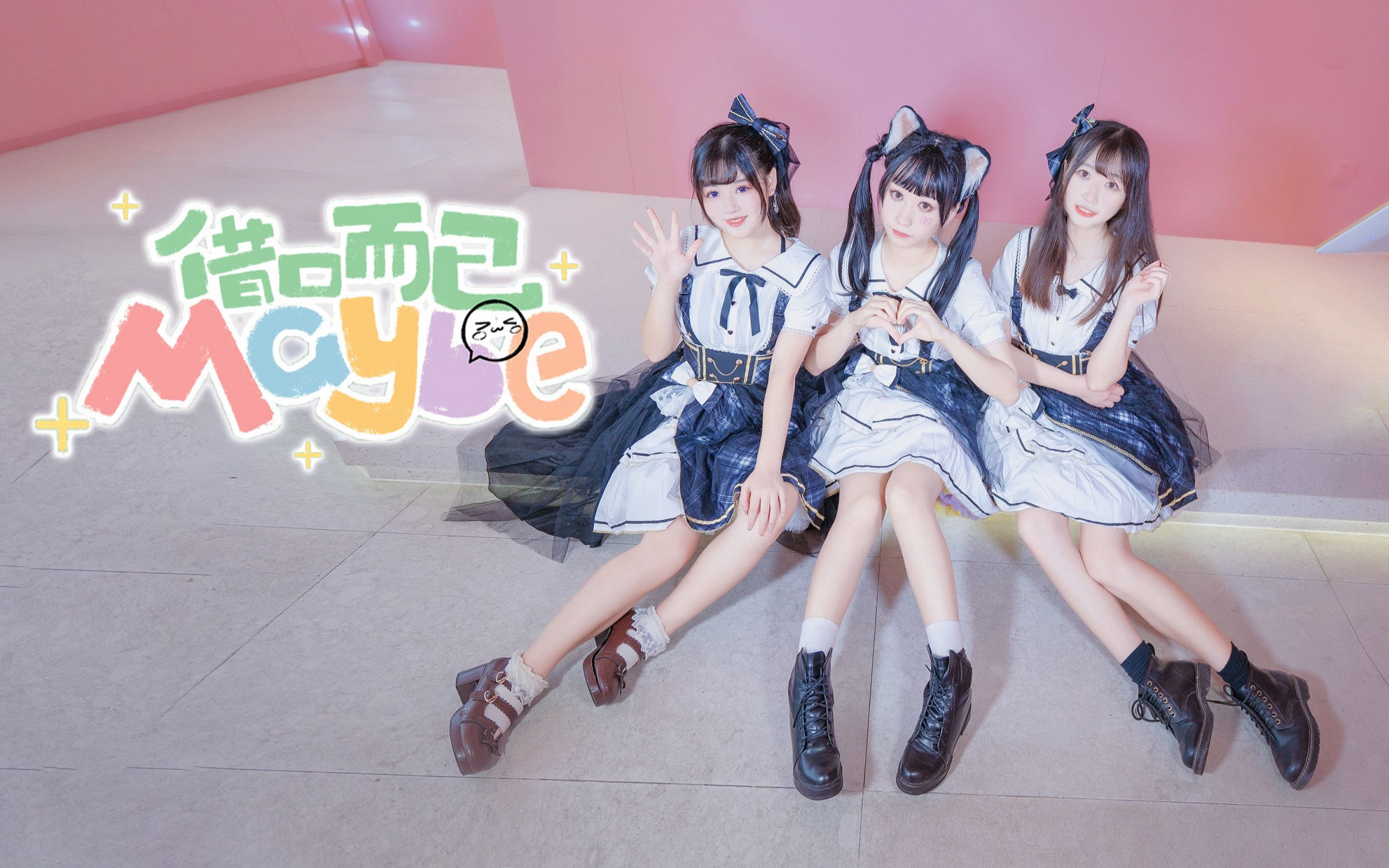 【舞蹈/4K/在线/B站】果然suki【30V-10.64GB】-幻想写真