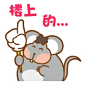 胖胖鼠——翔通动漫原创表情-搜狐相册