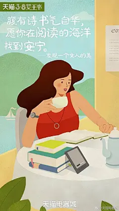天猫UED喷血收集－－GIF海报系列02|平面|海报|TMALL_UED - 作品 - 站酷 (ZCOOL)@北坤人素材