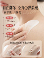 美白身体乳补水保湿滋润秋冬女男干燥止痒果酸润肤乳官方正品旗舰-tmall.com天猫