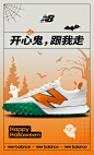 @NewBalance中国 的个人主页 - 微博