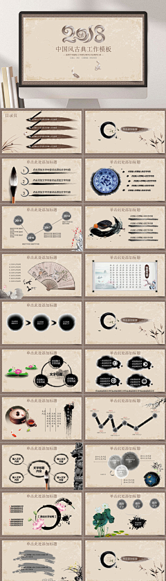 守护星-冯采集到工作素材（活动策划）