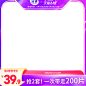 主图框自扣105