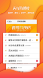 截图5