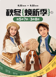 식다마음采集到学院风
