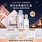 店内搜索页-Lancome兰蔻官方旗舰店-天猫Tmall